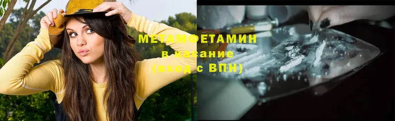 МЕТАМФЕТАМИН винт  МЕГА ТОР  Мезень 